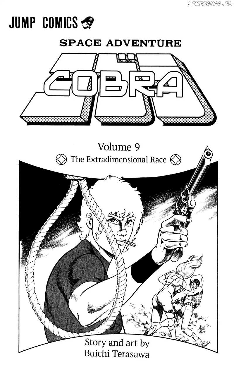 Space Adventure Cobra chapter 16 - page 3