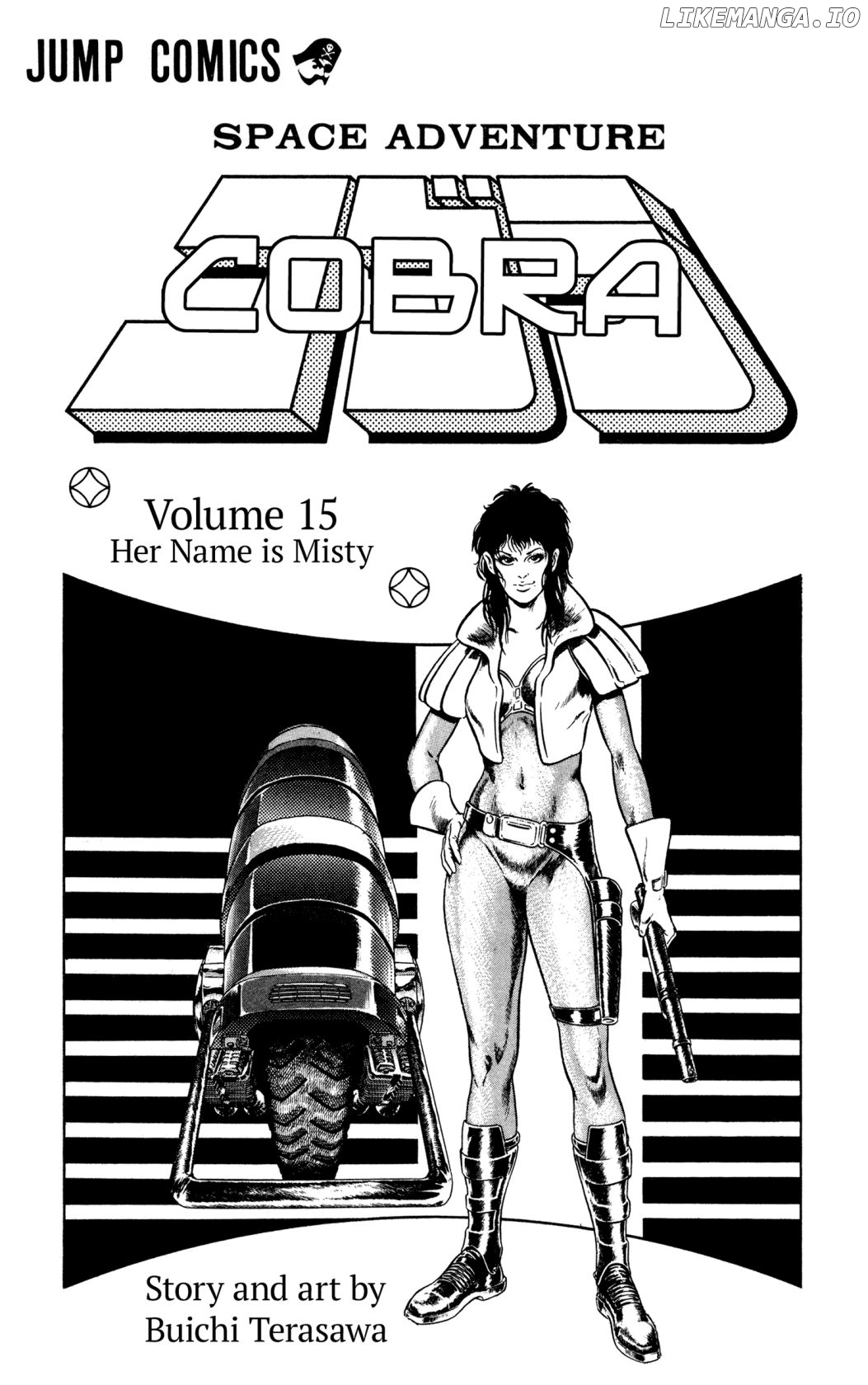 Space Adventure Cobra chapter 24 - page 1