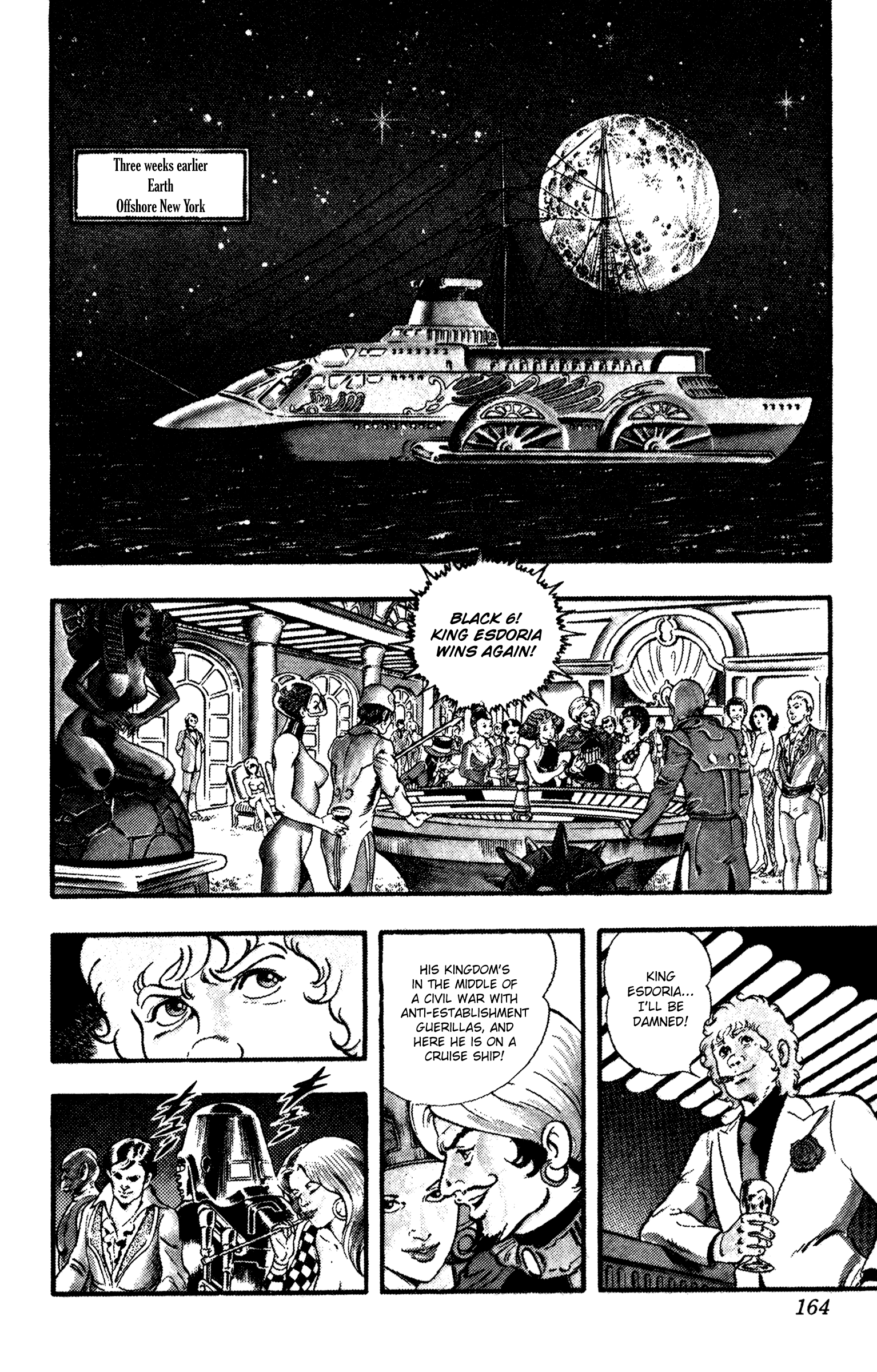 Space Adventure Cobra chapter 26 - page 10