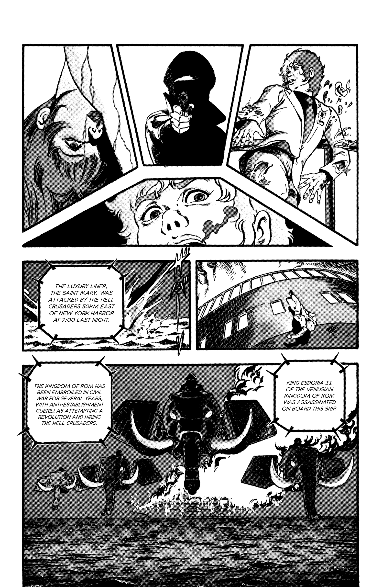 Space Adventure Cobra chapter 26 - page 22