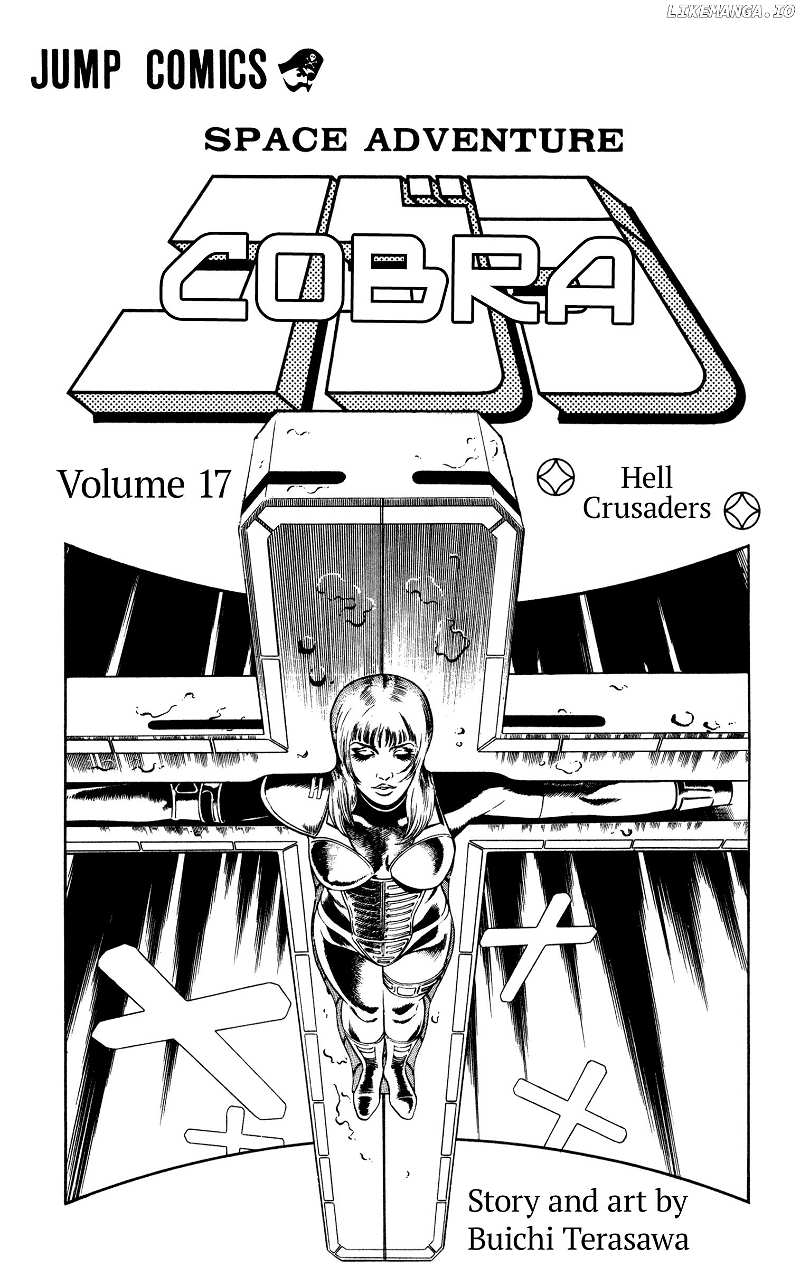 Space Adventure Cobra chapter 26.2 - page 4