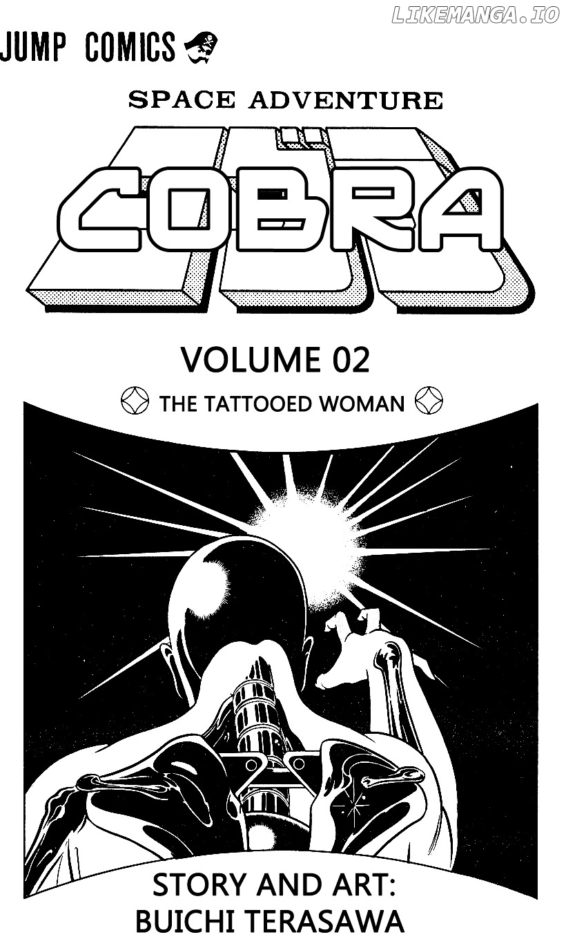 Space Adventure Cobra chapter 2 - page 4