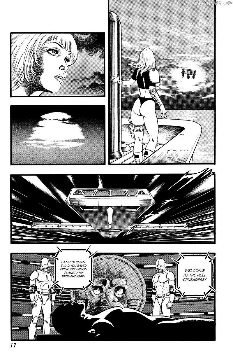 Space Adventure Cobra chapter 27 - page 17