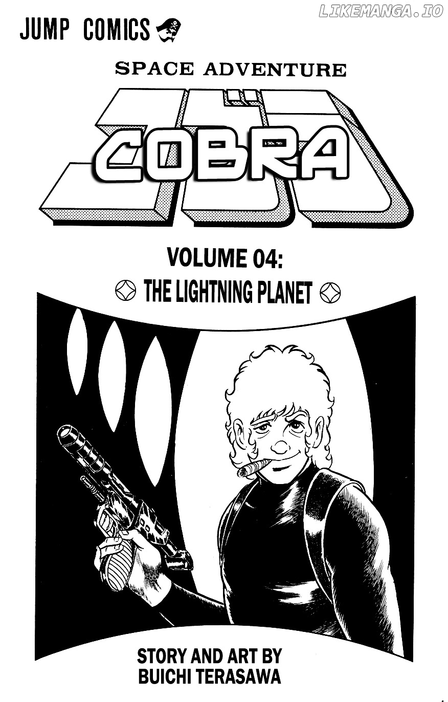 Space Adventure Cobra chapter 4 - page 6