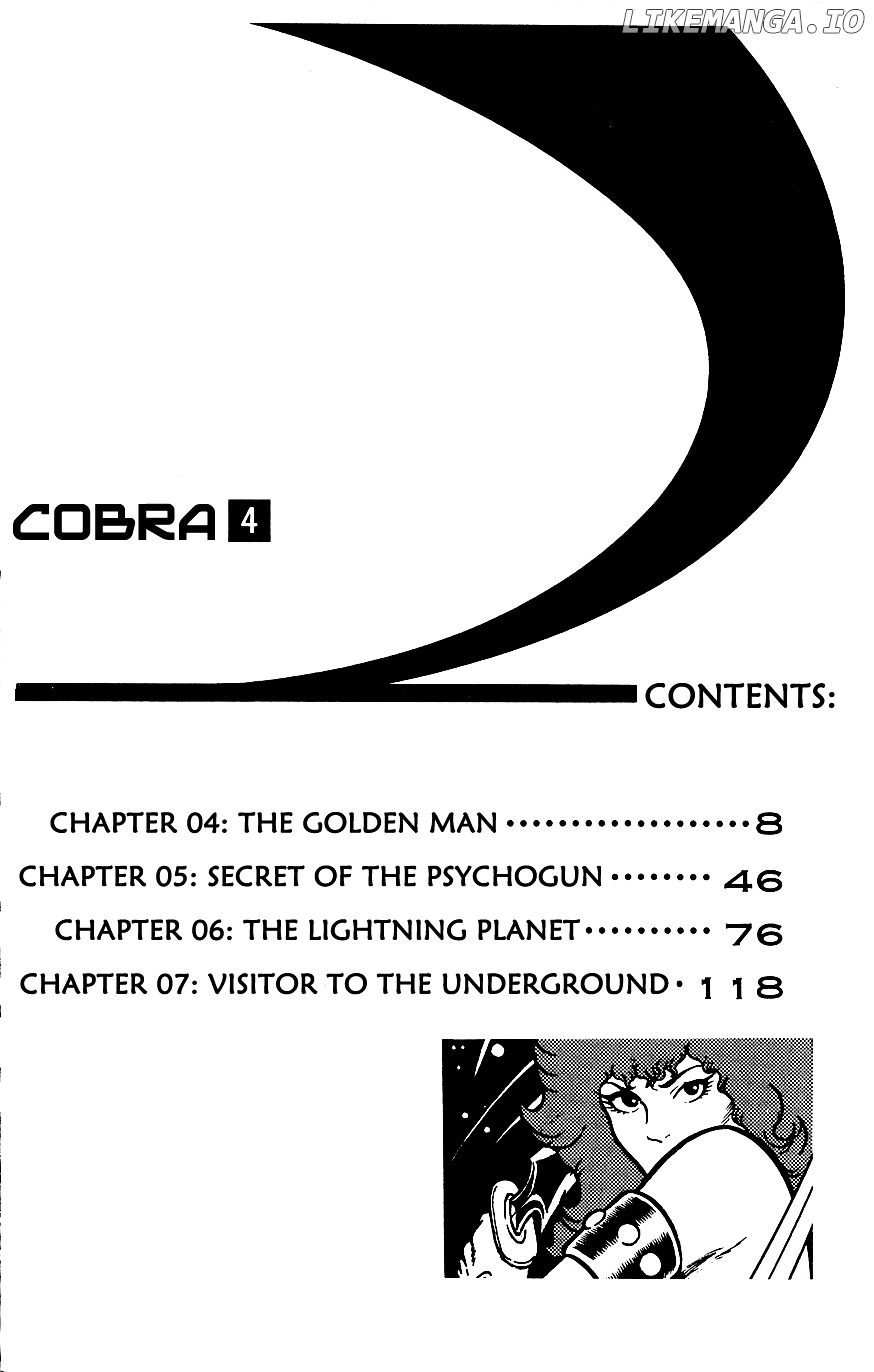 Space Adventure Cobra chapter 4 - page 9