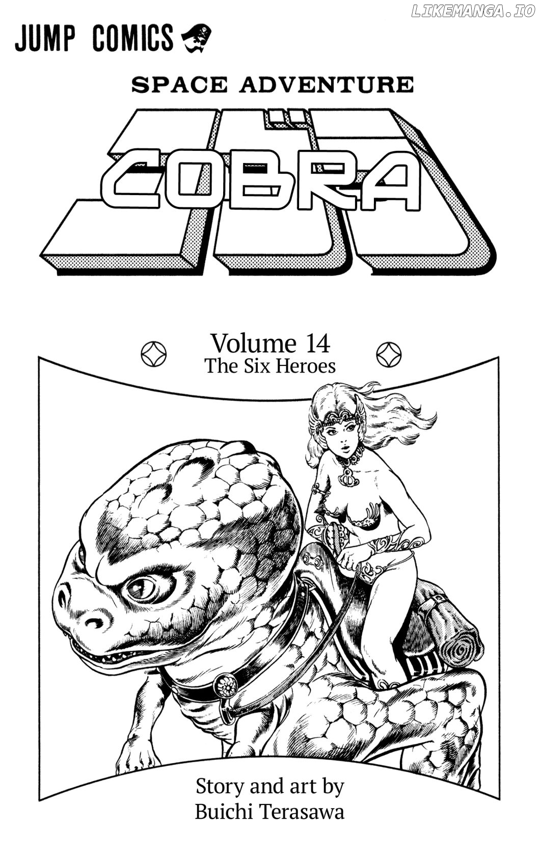 Space Adventure Cobra chapter 22 - page 3