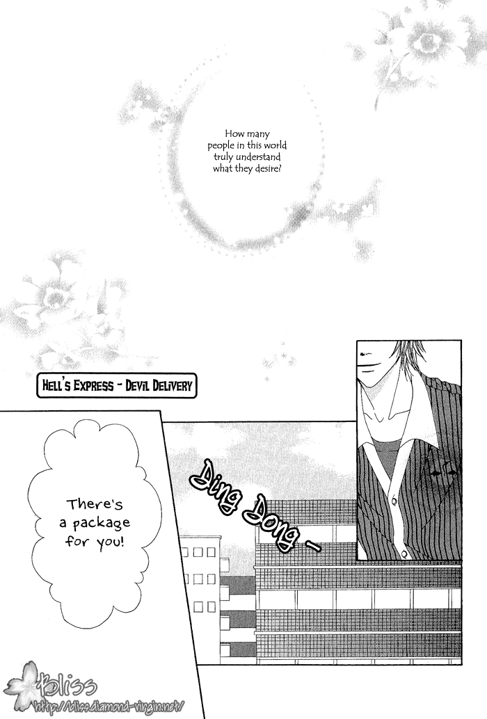 Teikoku Kyoudai chapter 13.5 - page 2
