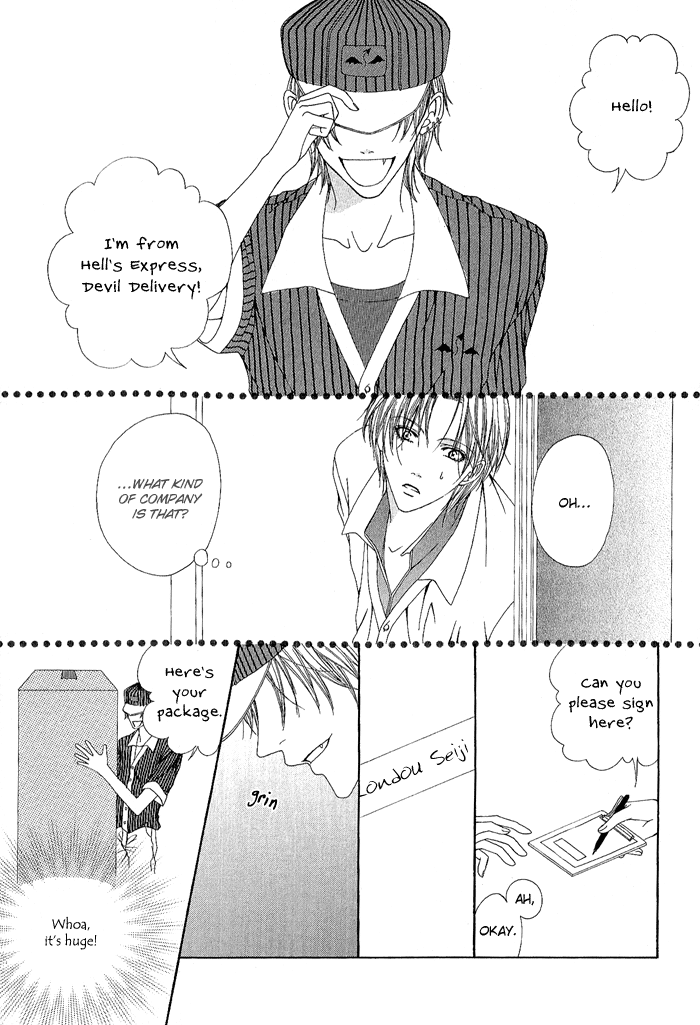 Teikoku Kyoudai chapter 13.5 - page 4