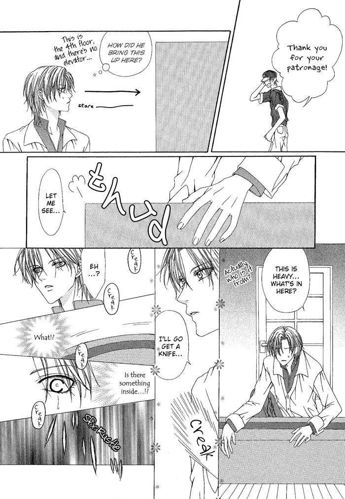 Teikoku Kyoudai chapter 13.5 - page 5