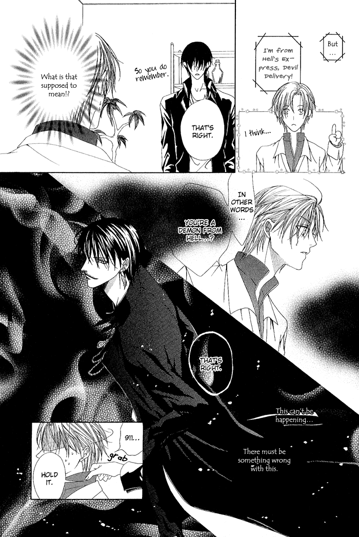 Teikoku Kyoudai chapter 13.5 - page 8