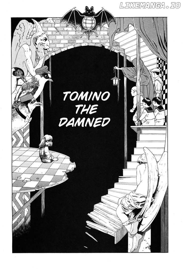 Tomino No Jigoku chapter 1 - page 8