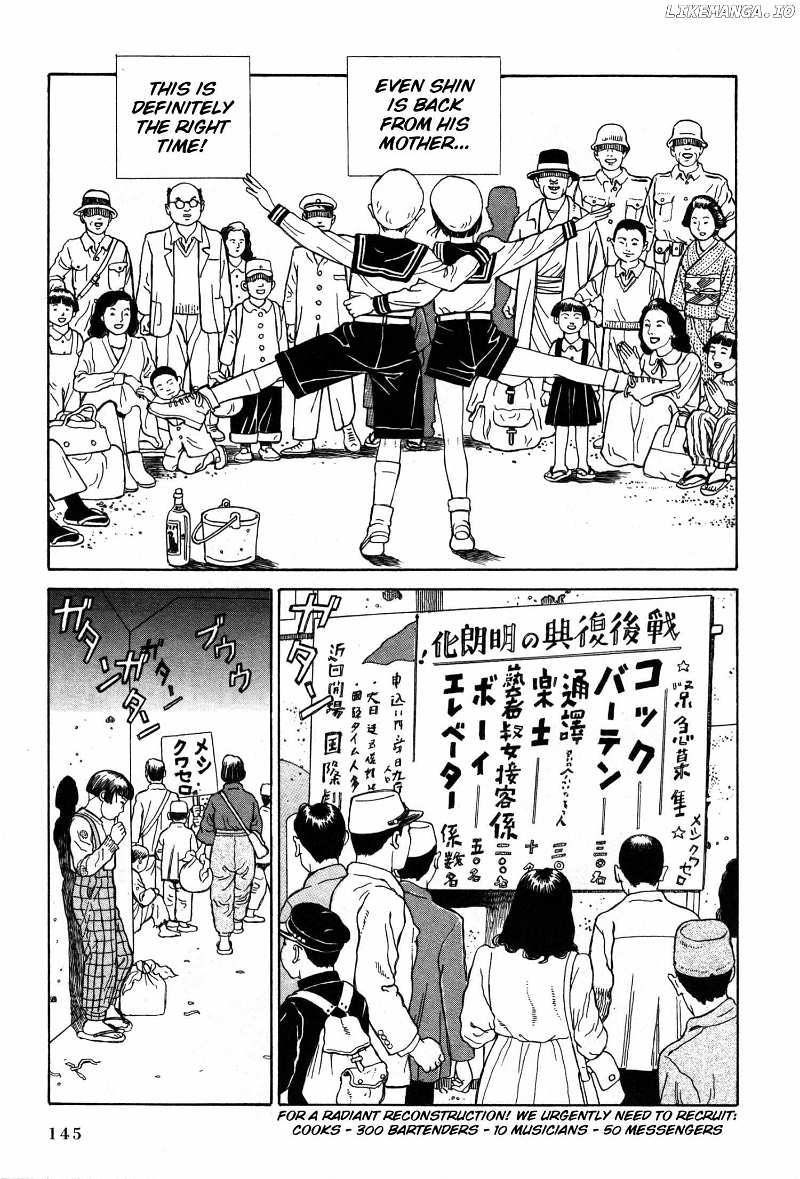 Tomino No Jigoku chapter 19 - page 6