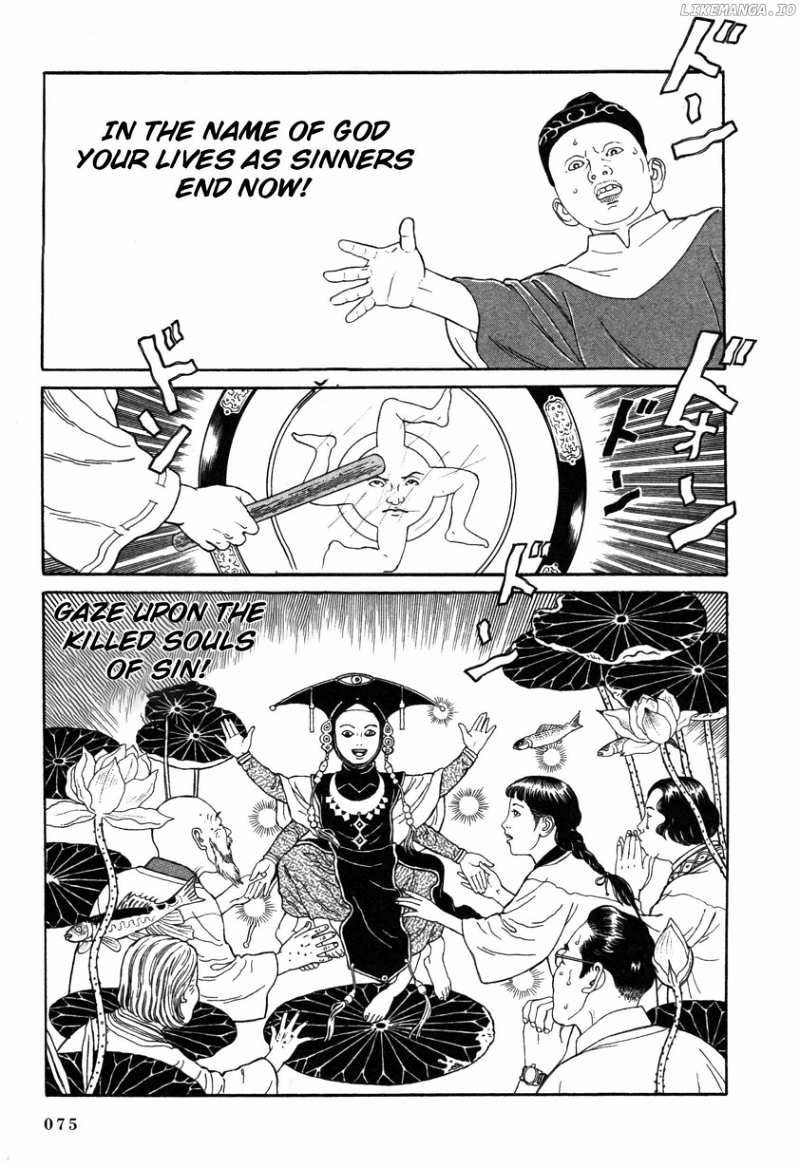 Tomino No Jigoku chapter 6 - page 16