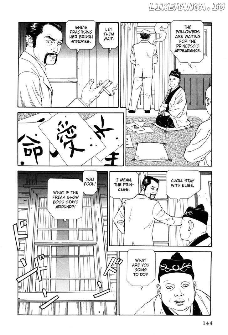 Tomino No Jigoku chapter 3 - page 18