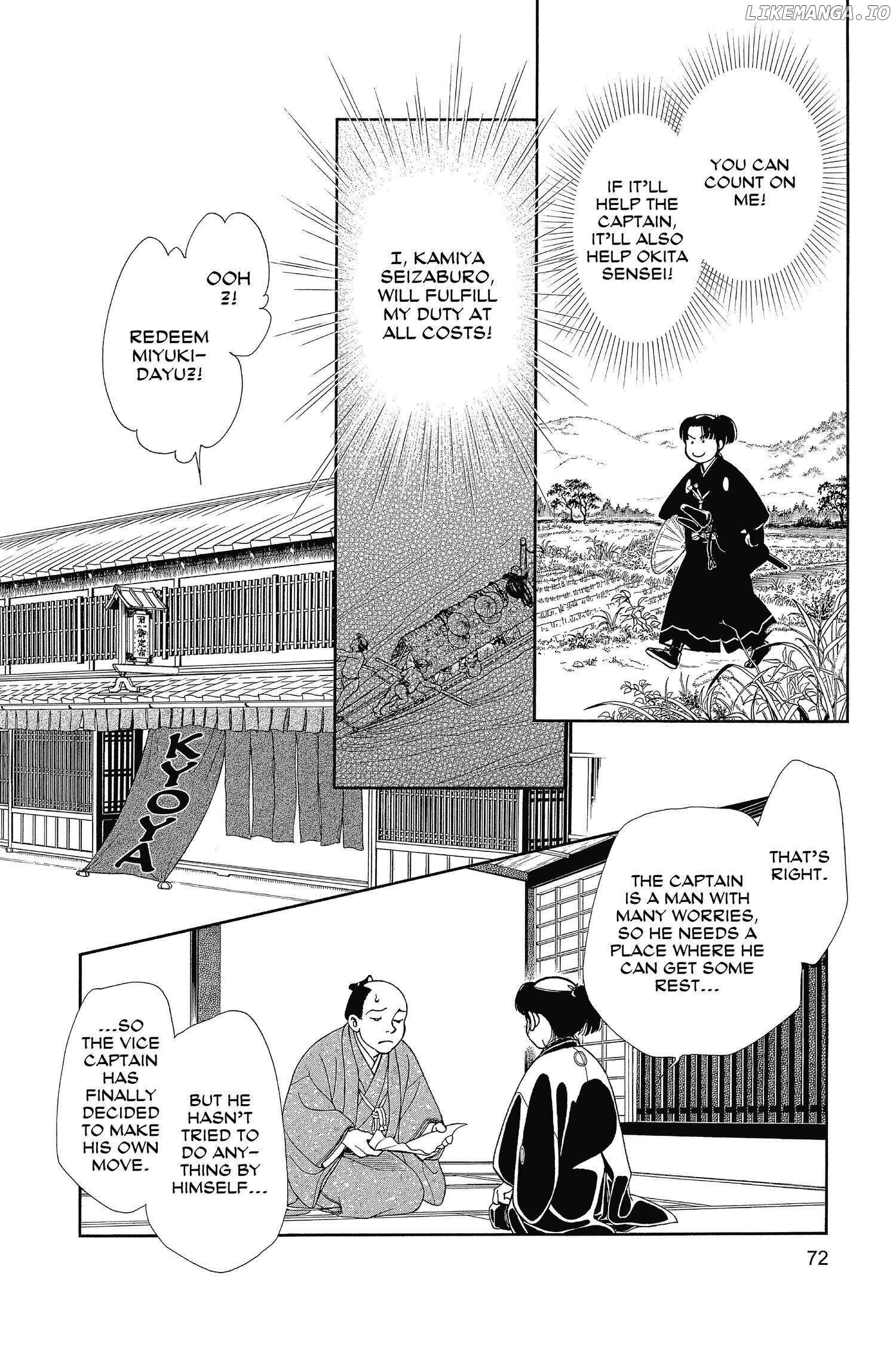Kaze Hikaru chapter 122 - page 19