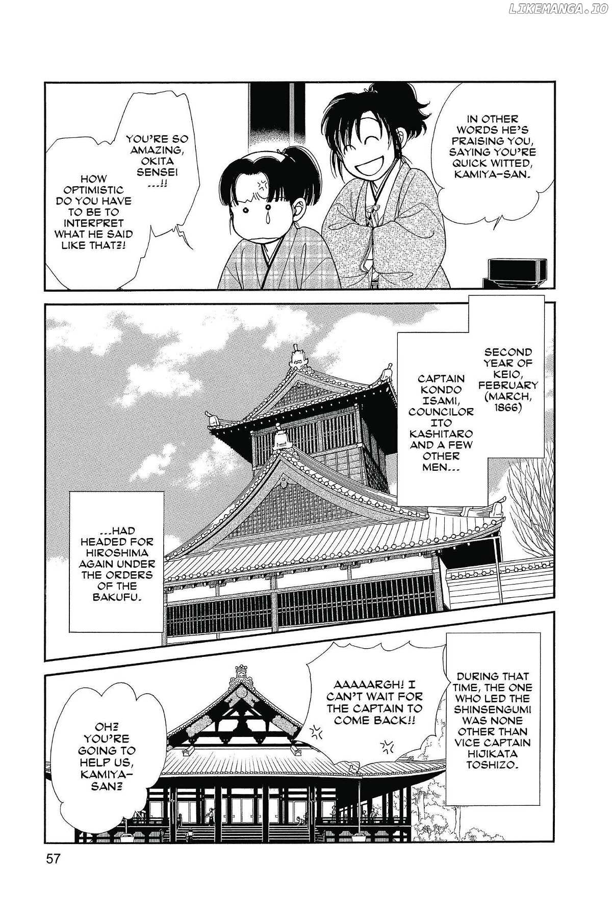 Kaze Hikaru chapter 122 - page 4