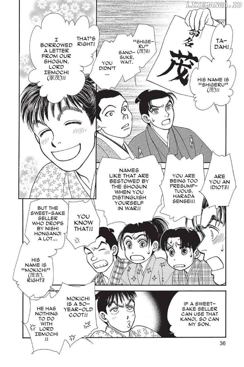 Kaze Hikaru chapter 136 - page 3