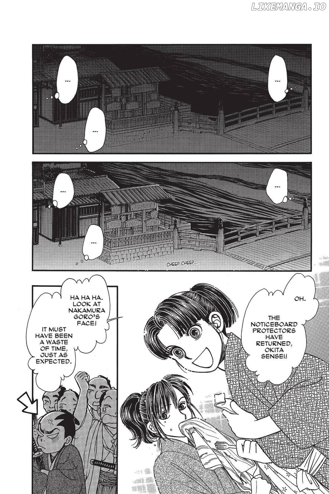 Kaze Hikaru chapter 146 - page 2
