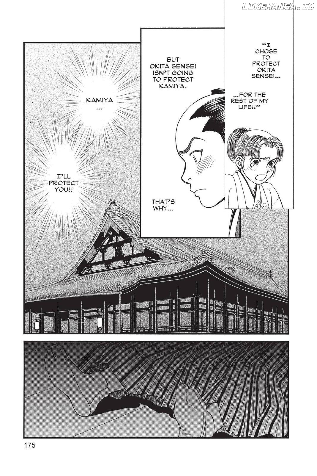 Kaze Hikaru chapter 146 - page 26