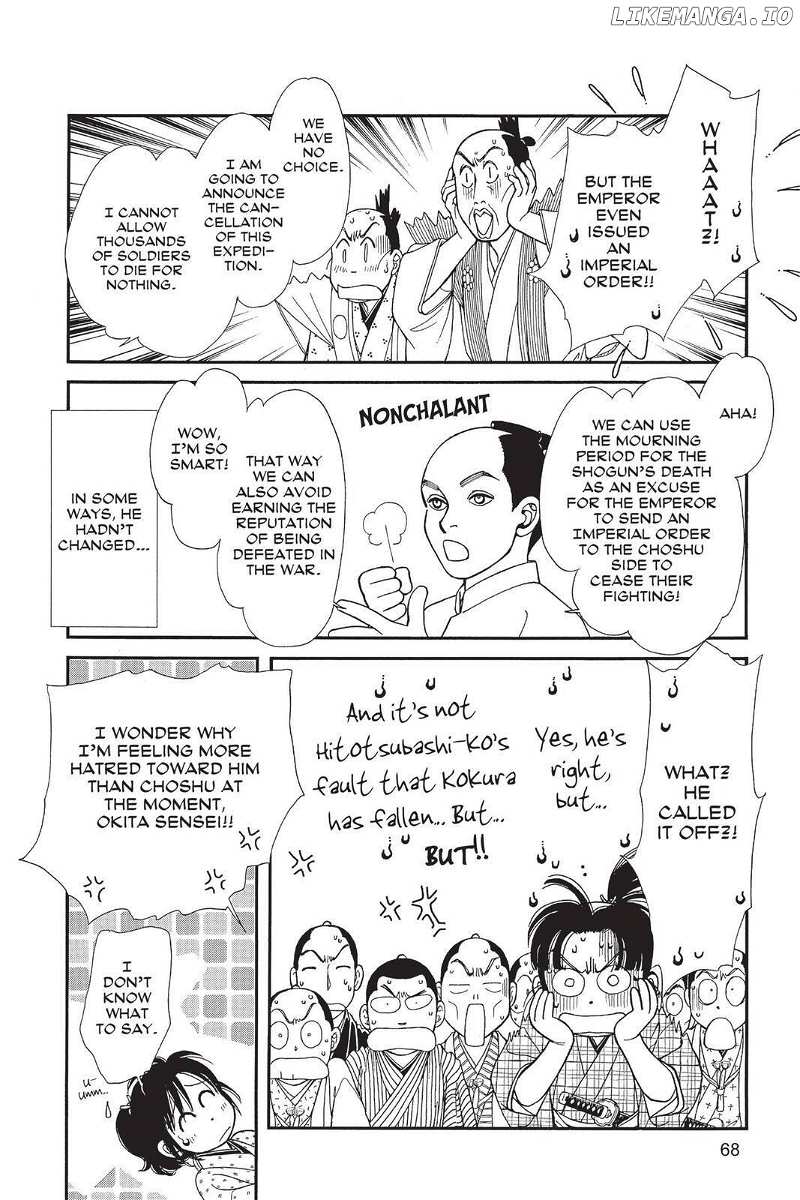 Kaze Hikaru chapter 143 - page 5