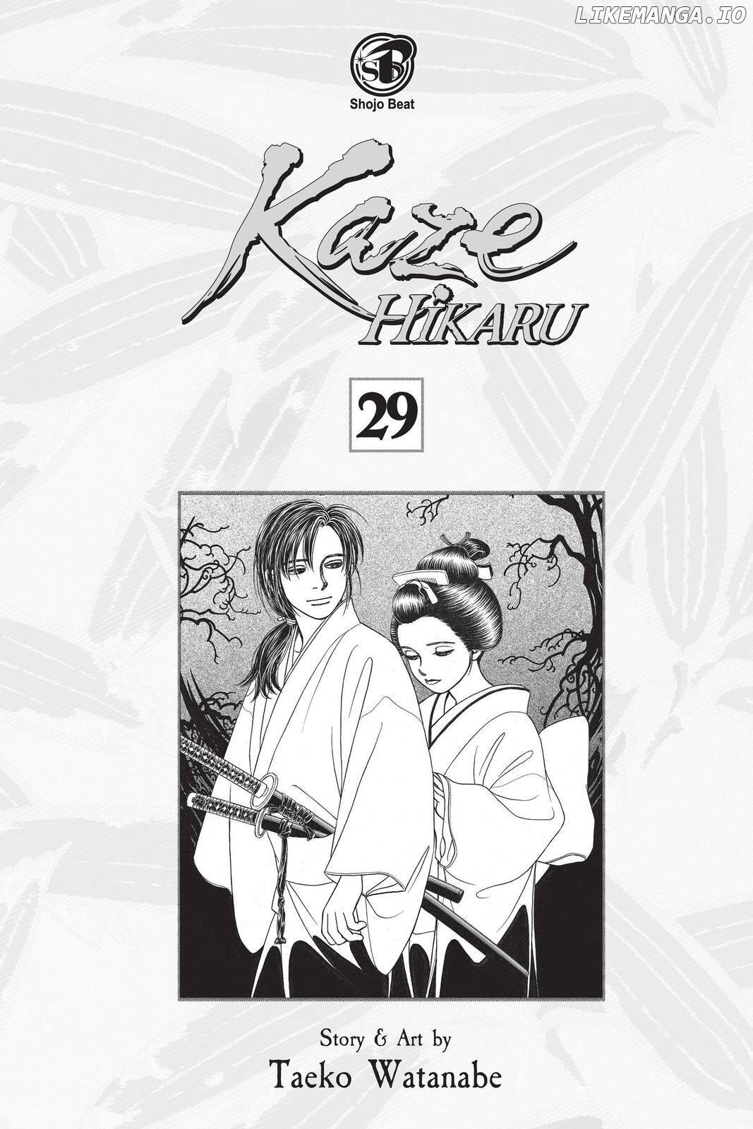 Kaze Hikaru chapter 141 - page 2