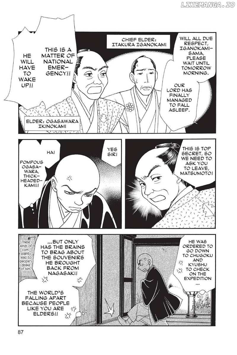 Kaze Hikaru chapter 137 - page 26