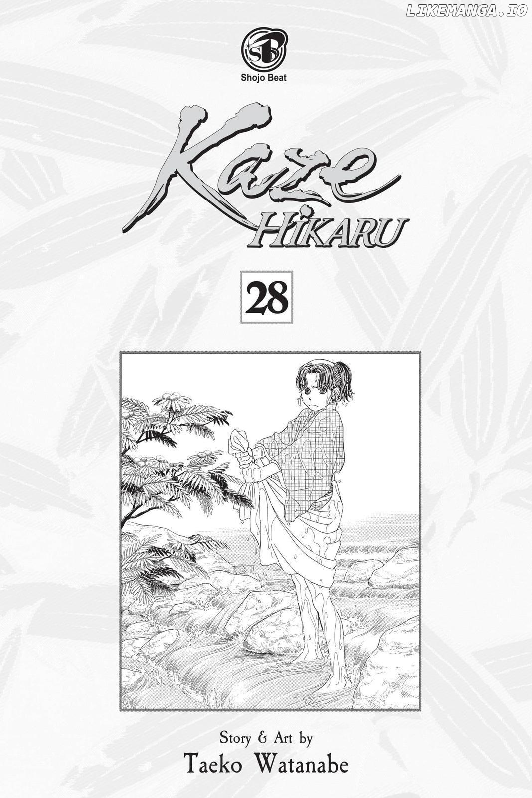 Kaze Hikaru chapter 135 - page 2
