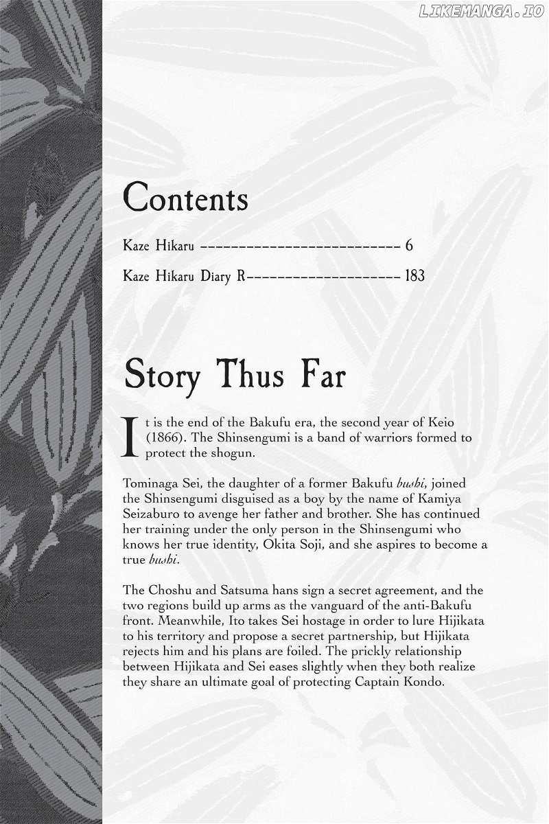 Kaze Hikaru chapter 135 - page 3