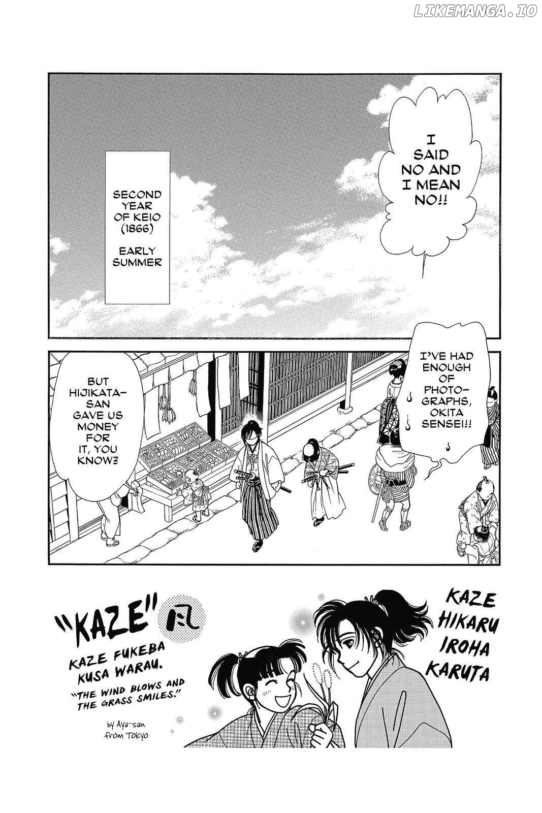 Kaze Hikaru chapter 134 - page 1