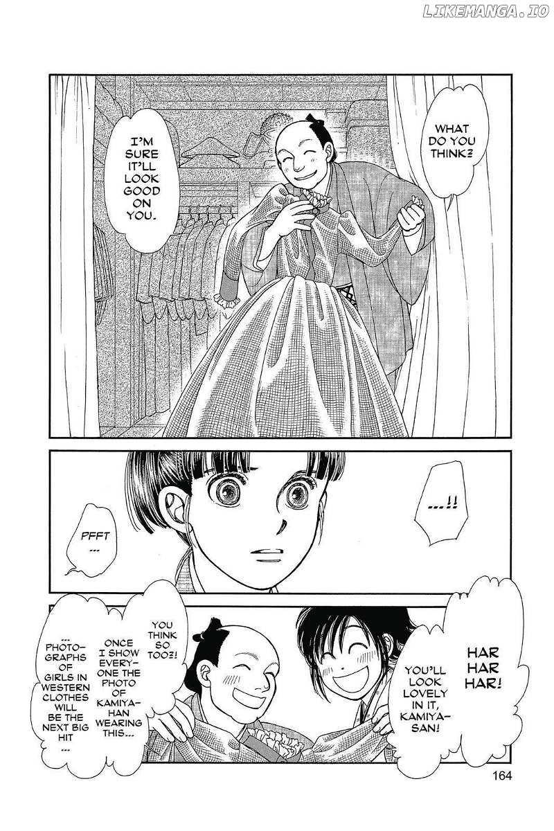 Kaze Hikaru chapter 134 - page 15