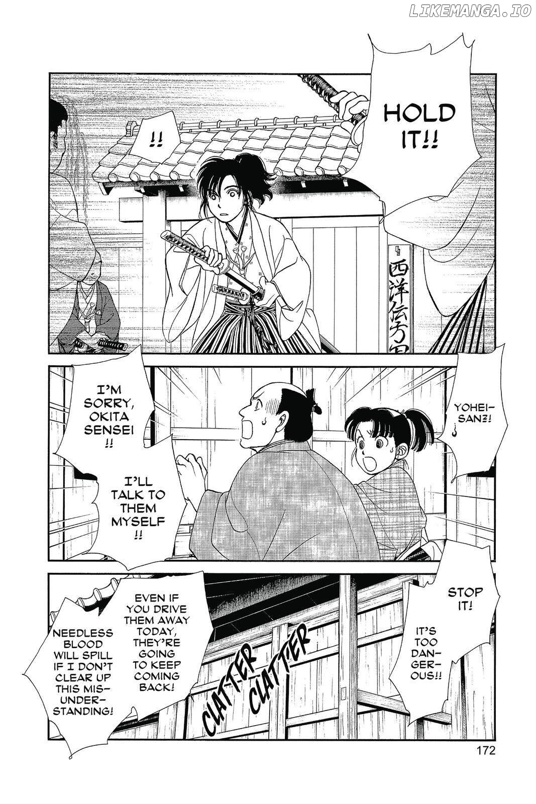 Kaze Hikaru chapter 134 - page 23