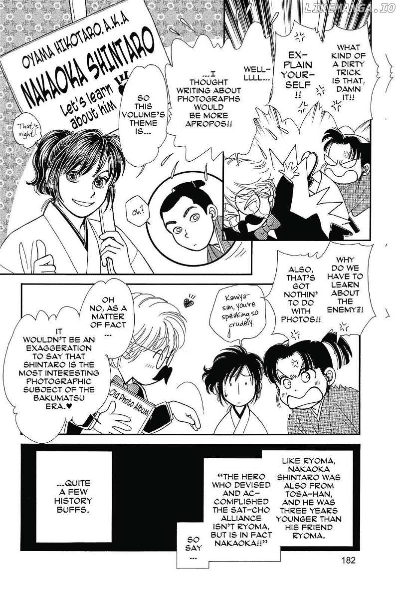 Kaze Hikaru chapter 134 - page 33