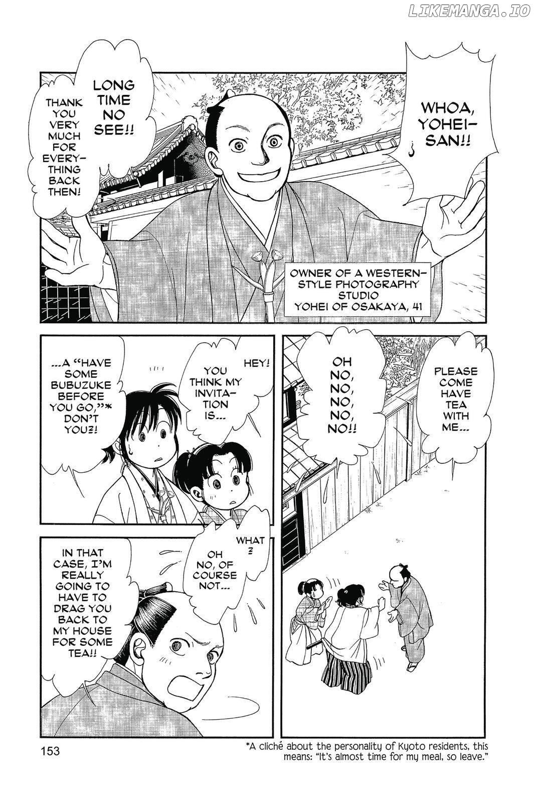 Kaze Hikaru chapter 134 - page 4