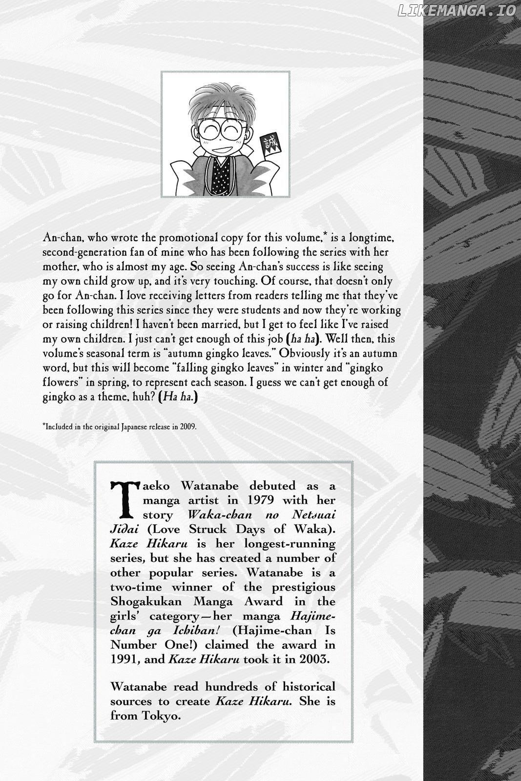 Kaze Hikaru chapter 134 - page 40