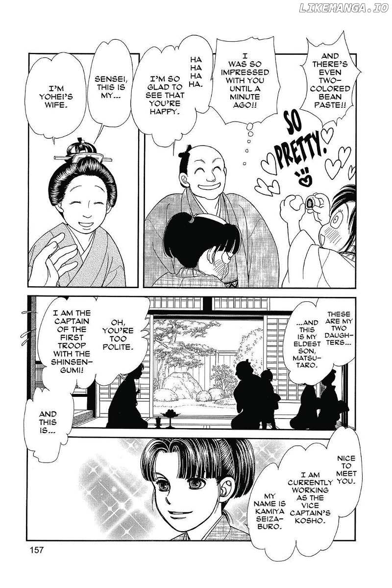 Kaze Hikaru chapter 134 - page 8
