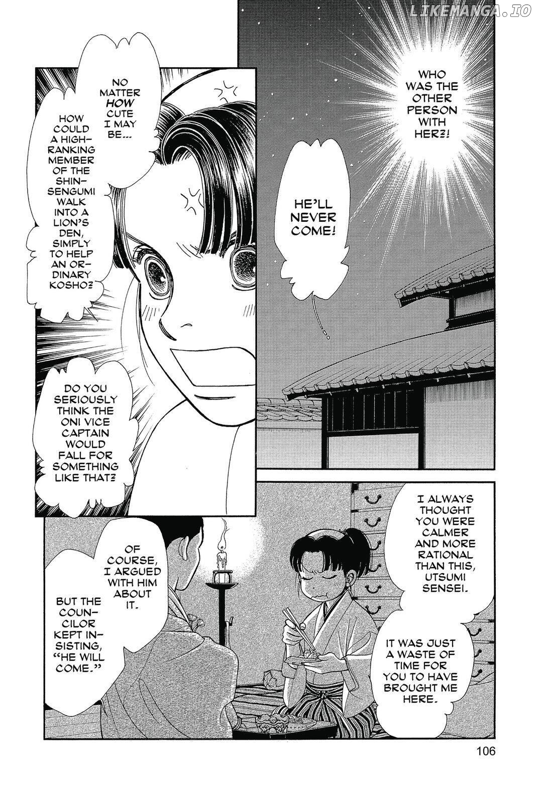 Kaze Hikaru chapter 132 - page 43