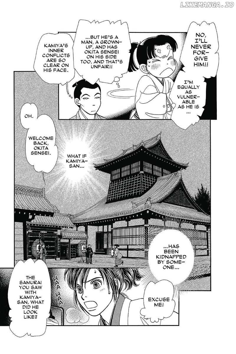 Kaze Hikaru chapter 132 - page 53