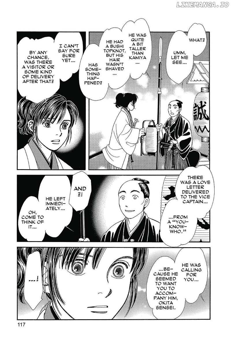 Kaze Hikaru chapter 132 - page 54