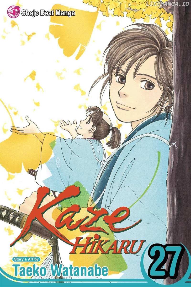 Kaze Hikaru chapter 130 - page 1