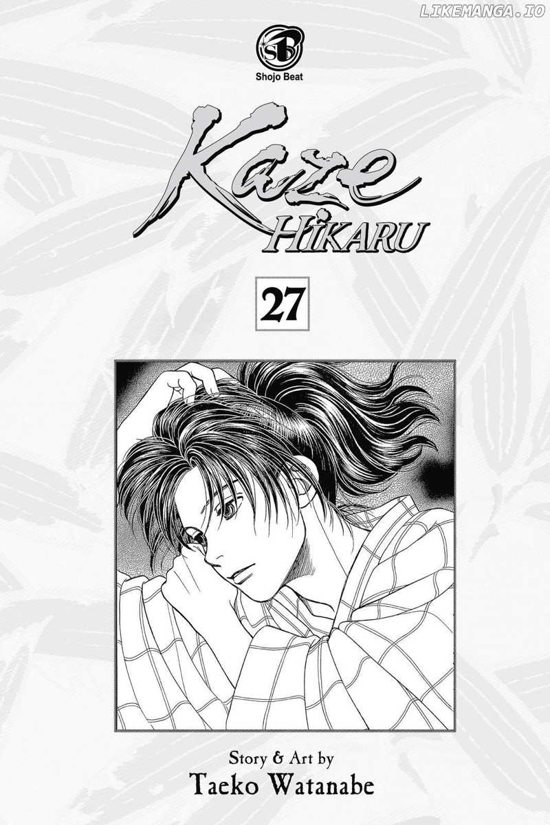 Kaze Hikaru chapter 130 - page 2