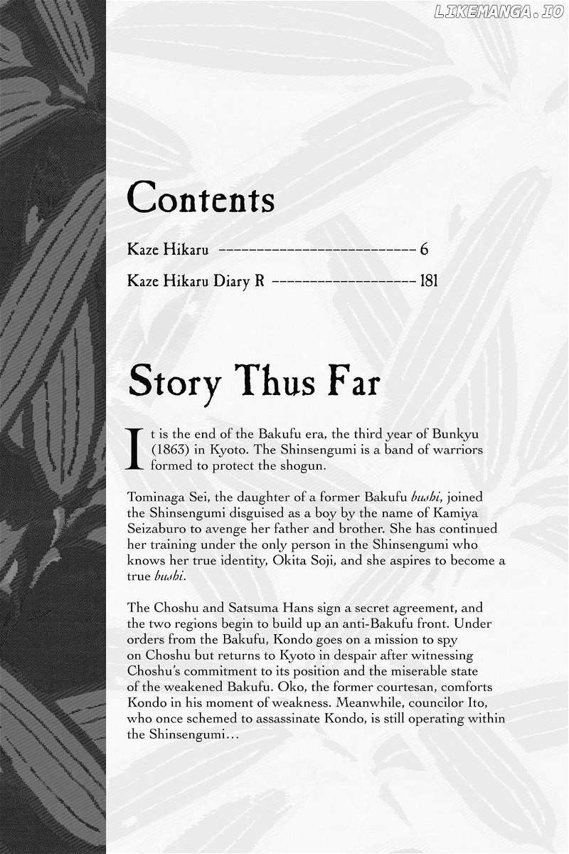 Kaze Hikaru chapter 130 - page 3