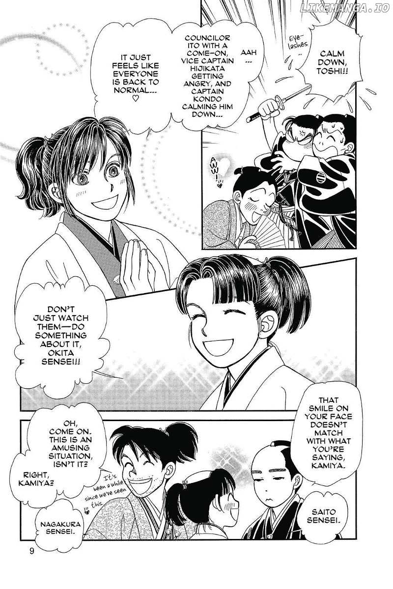 Kaze Hikaru chapter 130 - page 8