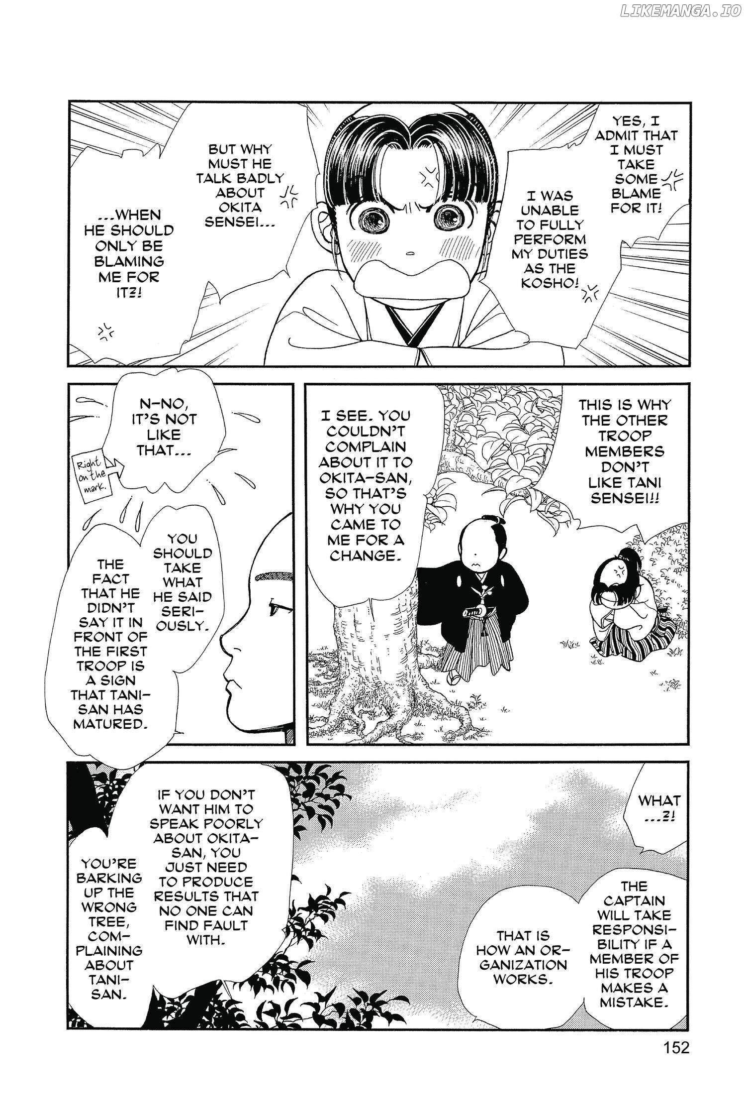 Kaze Hikaru chapter 129 - page 11
