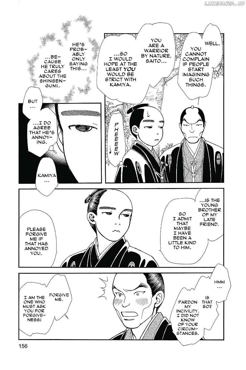 Kaze Hikaru chapter 129 - page 14