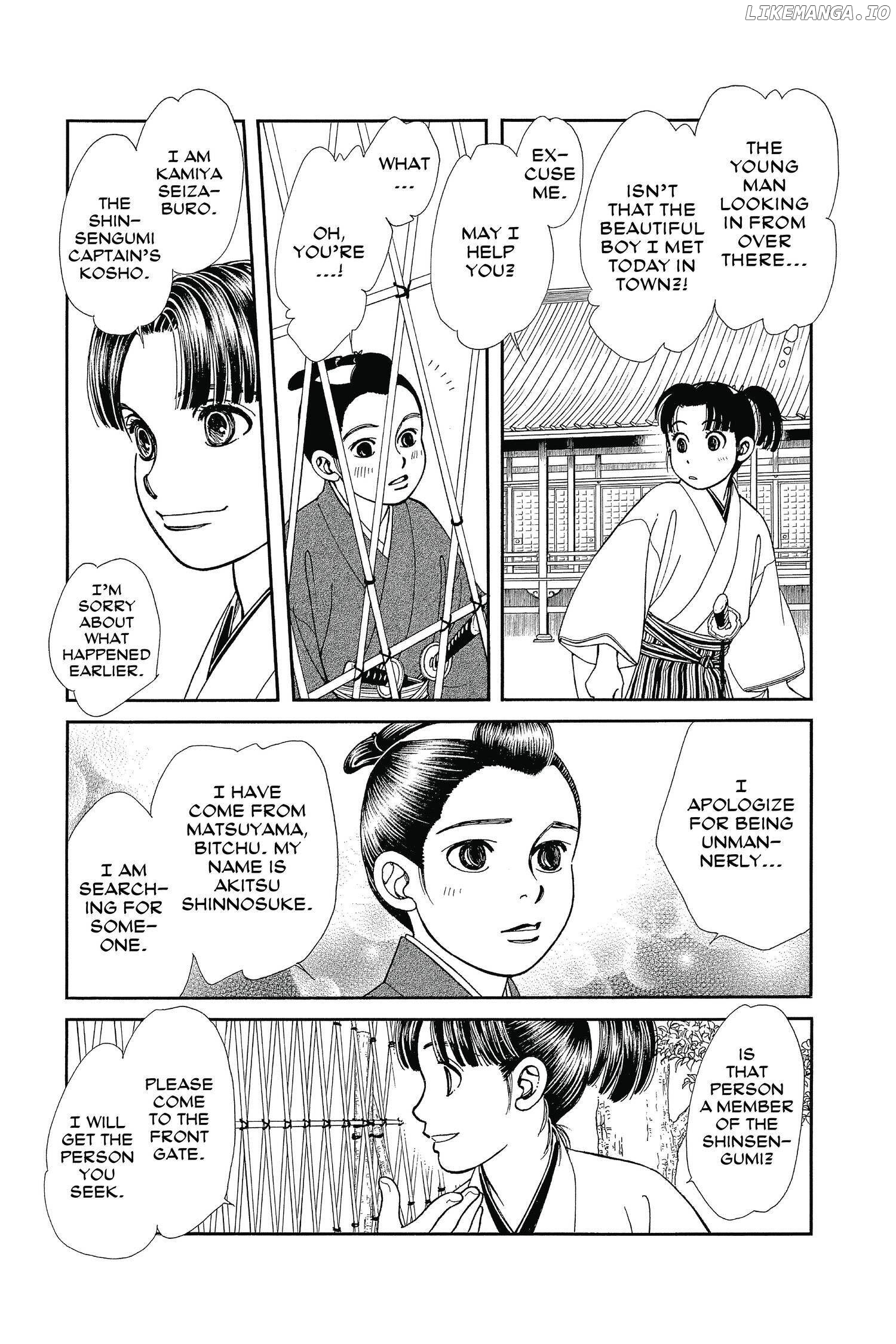 Kaze Hikaru chapter 129 - page 16