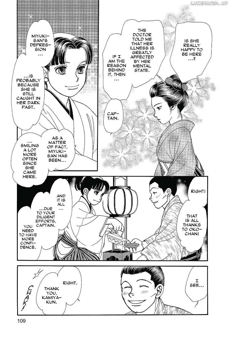Kaze Hikaru chapter 128 - page 2