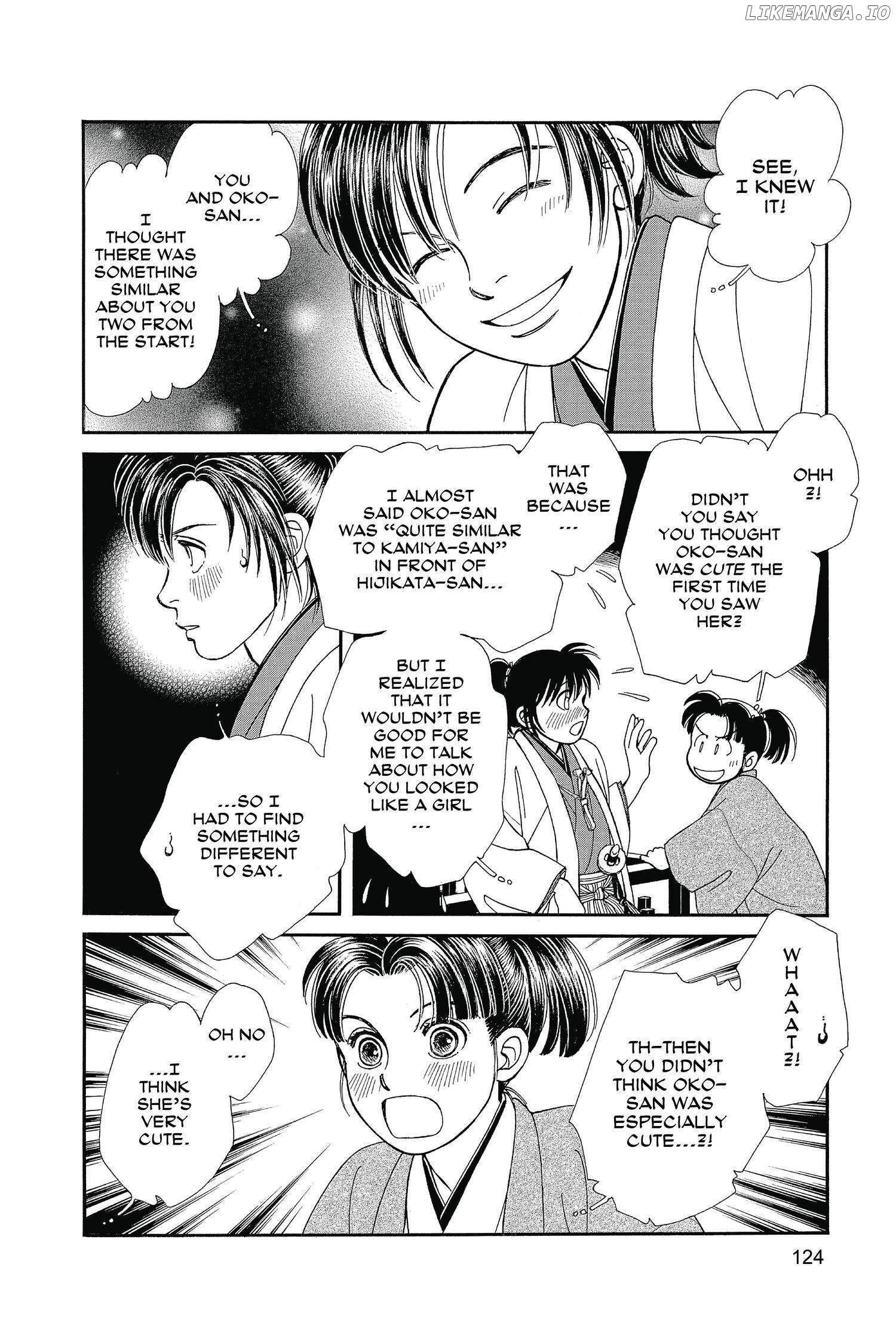 Kaze Hikaru chapter 128 - page 17