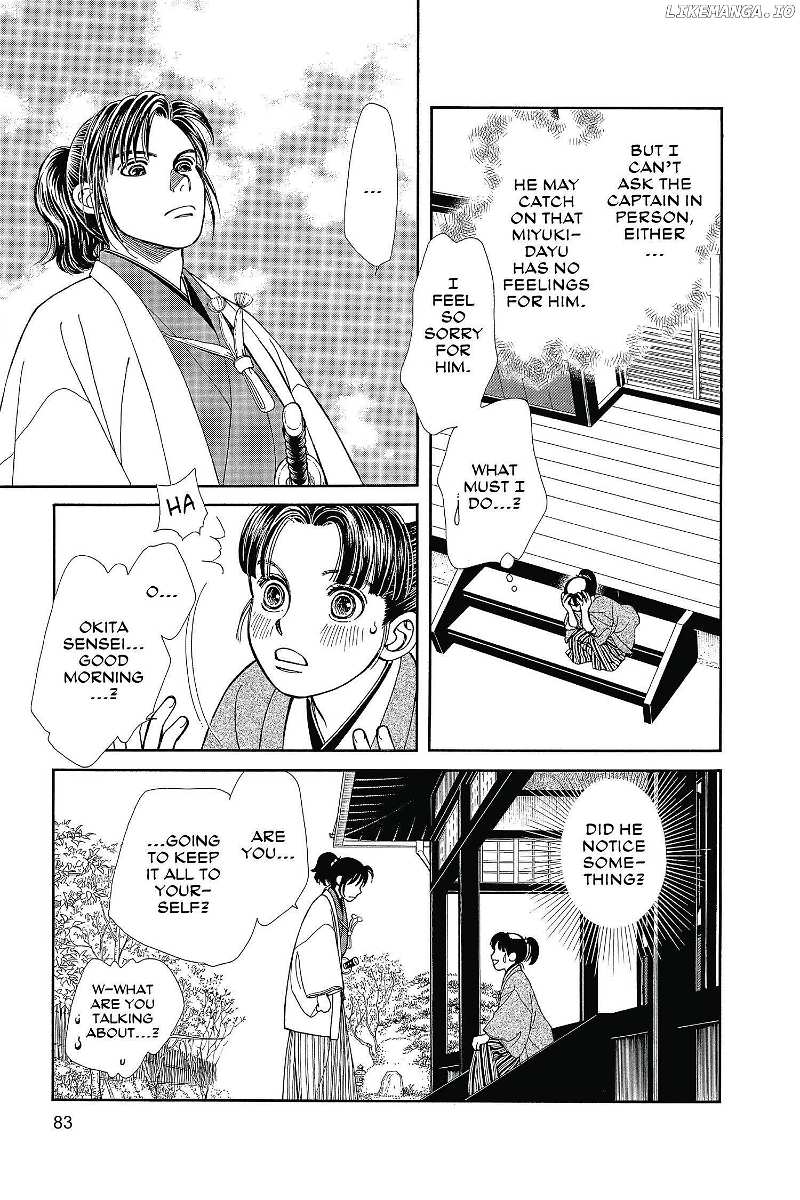 Kaze Hikaru chapter 127 - page 10