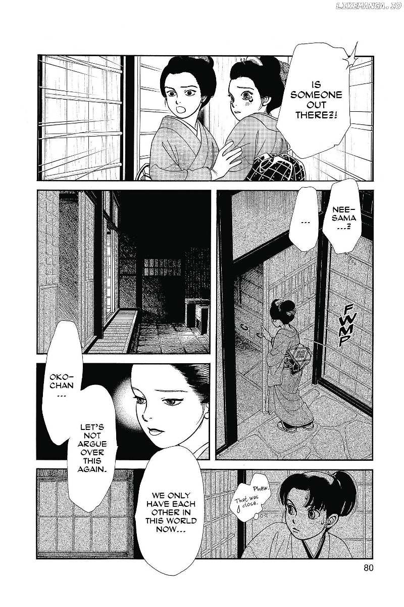 Kaze Hikaru chapter 127 - page 7