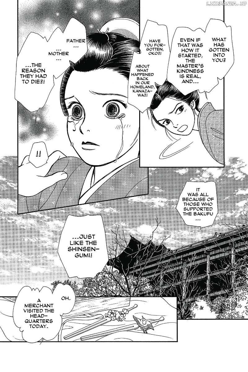 Kaze Hikaru chapter 126 - page 32